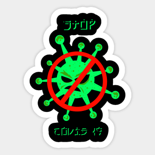 Stop Covid 19 Sticker